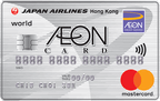 AEON Card JAL MasterCard